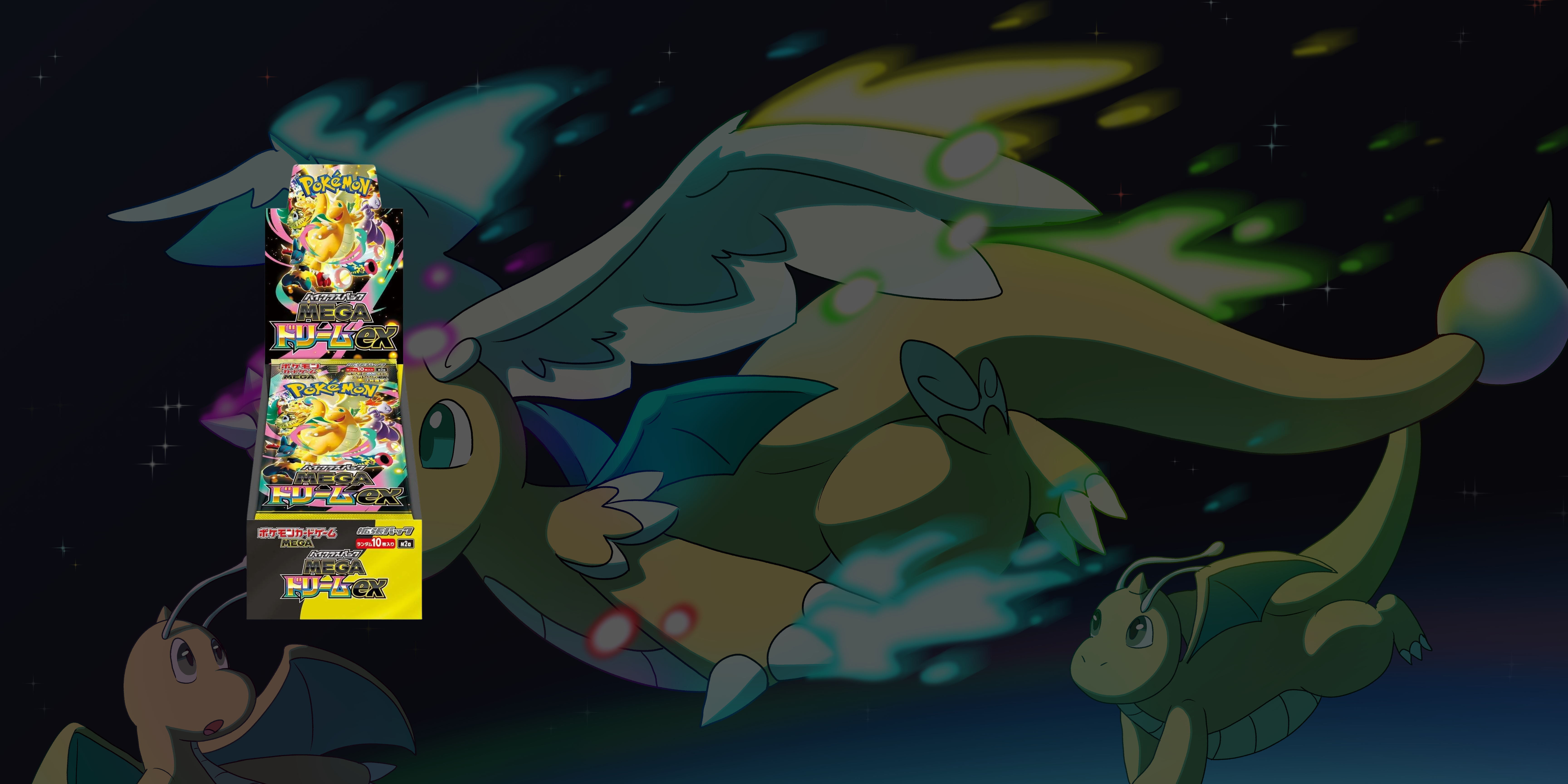 Pokémon Mega Dream ex | pre-order now available!