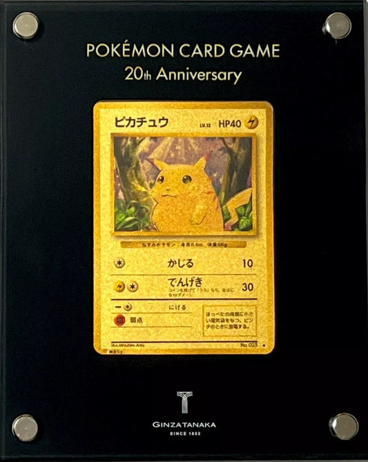 Gouden Pikachu kaart