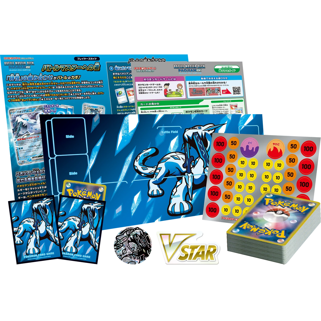 Pokémon kaartspel: spelregels & uitleg voor beginners