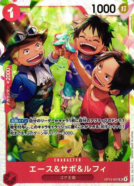 Ace & Sabo & Luffy (JP) OP13-007 - Carrying on His Will - Foil
