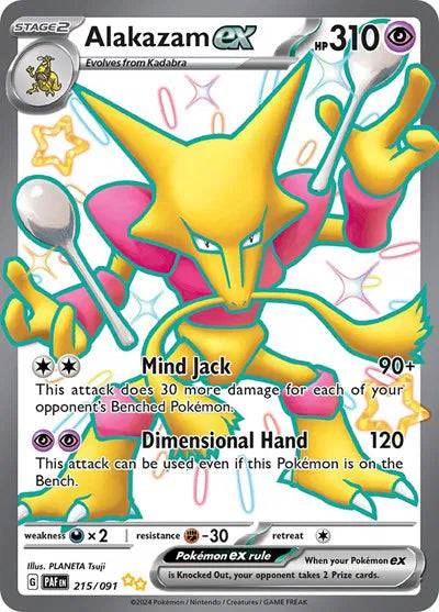 Alakazam ex 215/091 - Paldean Fates - Holofoil