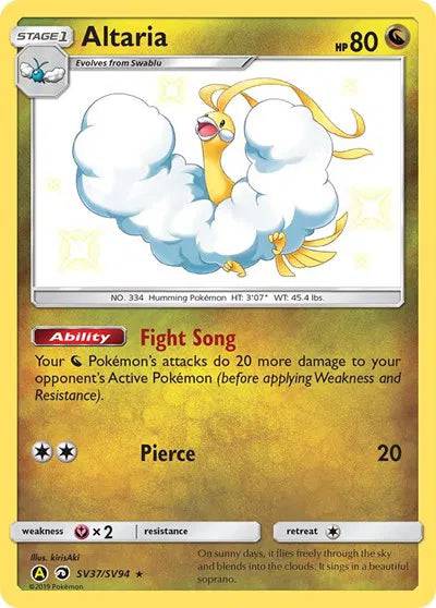 Altaria SV37/SV94 - Hidden Fates: Shiny Vault - Holofoil
