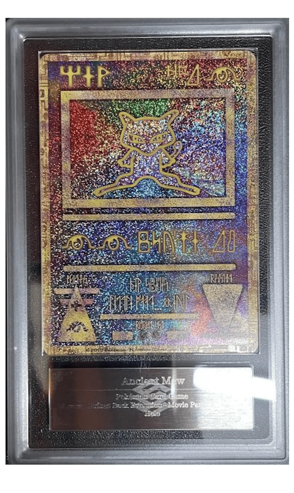Ancient Mew (2019) (JP - ASR 10) - Promos - Holofoil