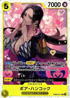 Boa Hancock (JP) PRB02-017 - The Best Vol.2 - Foil