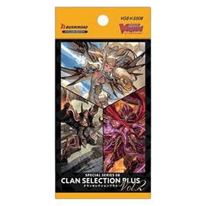 Cardfight!! Vanguard Clan Selection Plus Vol.2: Booster Pack