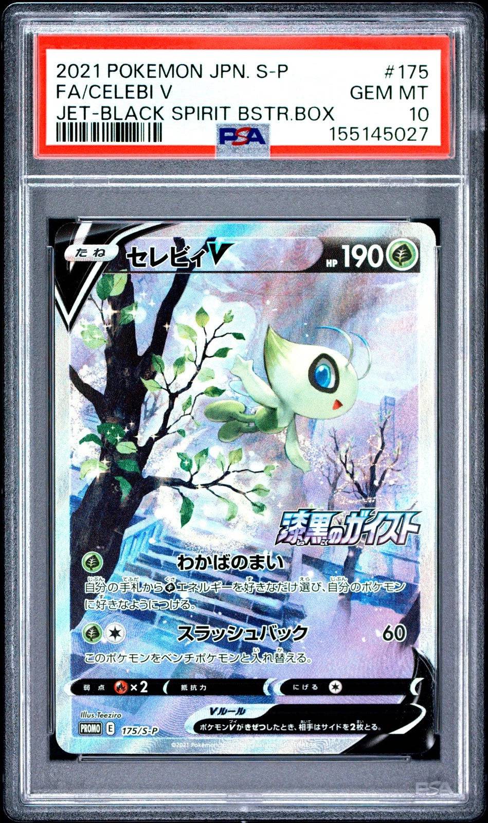Celebi V (JP - PSA 10) 175/S-P - Sword & Shield Promos - Holofoil