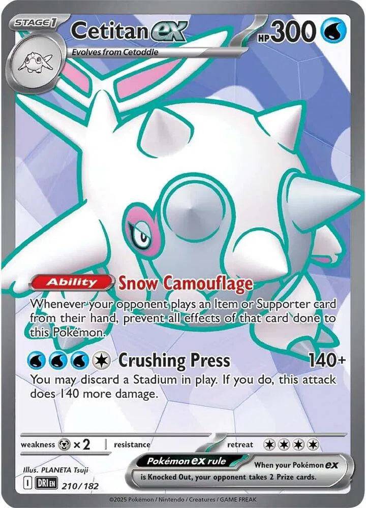 Cetitan ex 210/182 - Destined Rivals - Holofoil