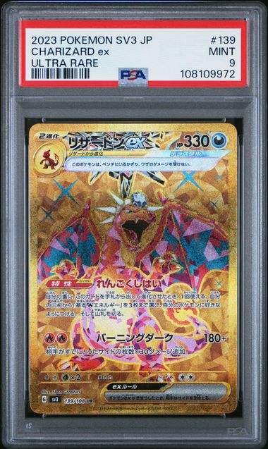 Charizard ex (JP - PSA 9) 139/108 - Ruler of the Black Flame - Holofoil
