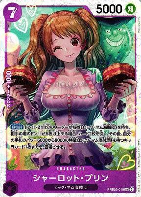 Charlotte Pudding (JP) PRB02-010 - The Best Vol.2 - Foil
