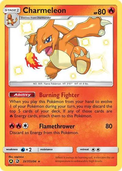 Charmeleon SV7/SV94 - Hidden Fates: Shiny Vault - Holofoil