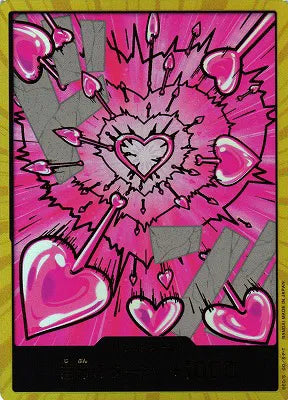 DON!! Card (Boa Hancock) (Gold) (JP) 22 - The Best Vol.2 - Foil