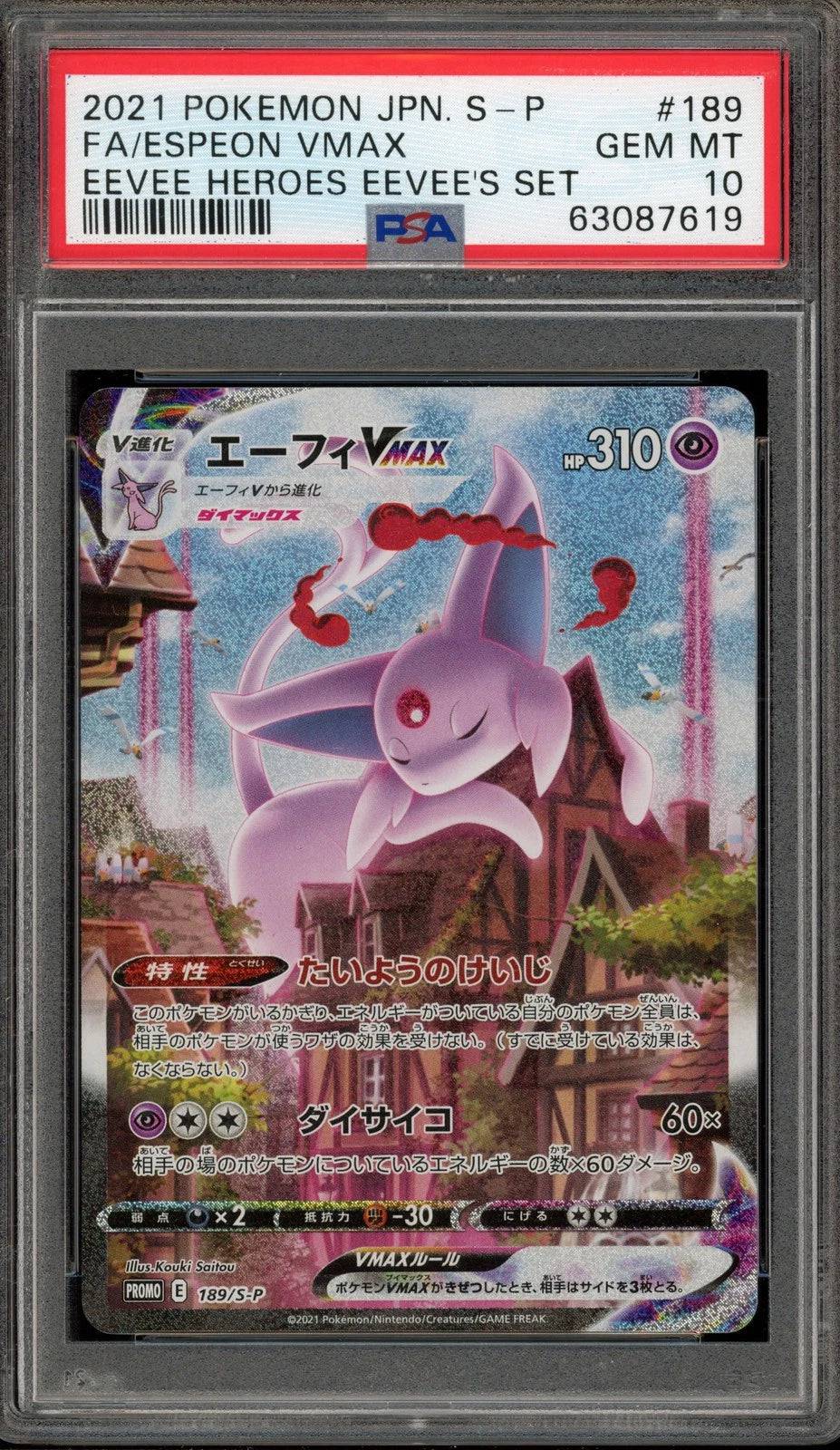 Espeon VMAX (PSA 10) 189/S-P - Sword & Shield Promos - Holofoil