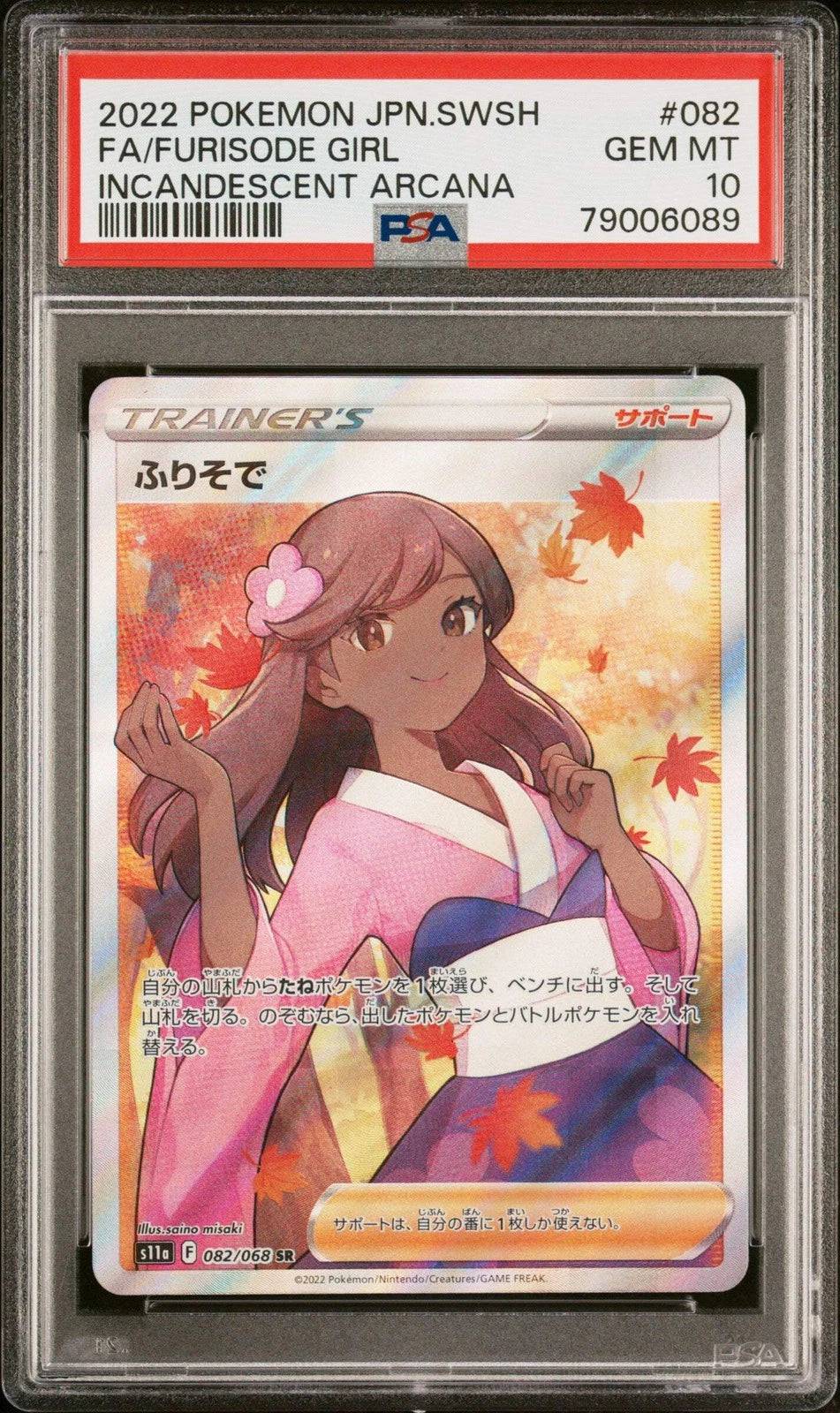 Furisode Girl (JP – PSA 10) 082/068 – Incandescent Arcana – Holofoil