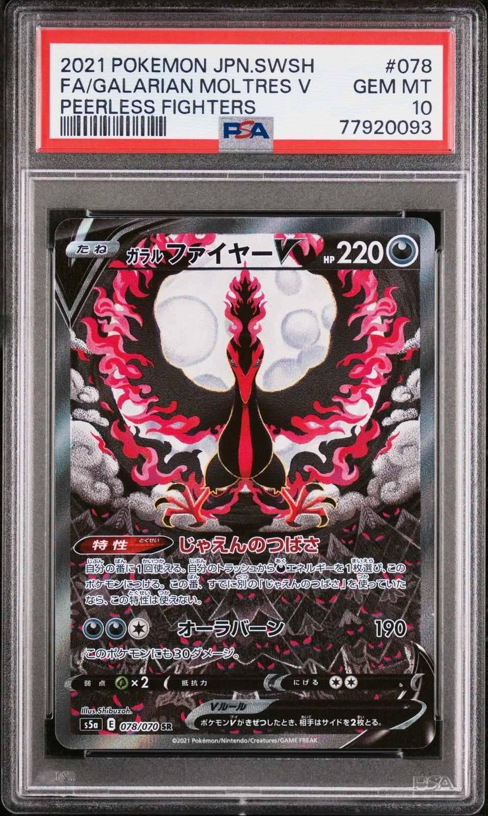 Galarian Moltres V (PSA 10) 078/070 - Matchless Fighter - Holofoil