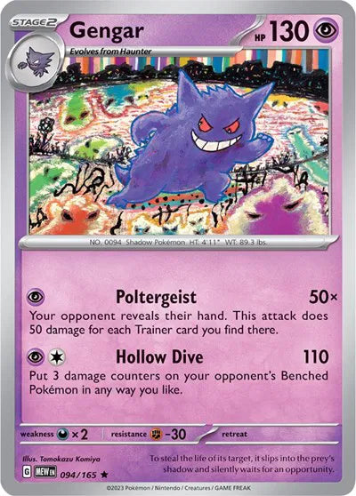 Gengar 094/165 - Scarlet & Violet 151 - Holofoil