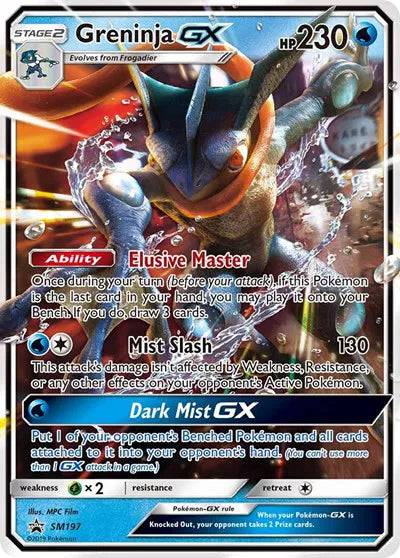 Greninja GX SM197 - Sun & Moon Promo - Holofoil