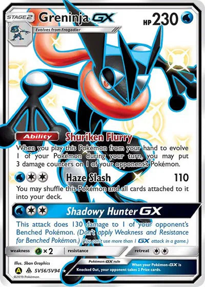 Greninja GX SV56/SV94 - Hidden Fates: Shiny Vault - Holofoil