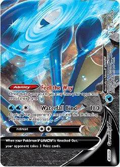 Greninja V SWSH158 - Sword & Shield Promo - Holofoil