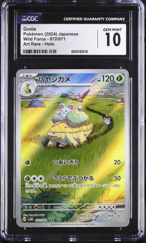 Grotle (CGC 10) 072/071 - Wild Force - Holofoil