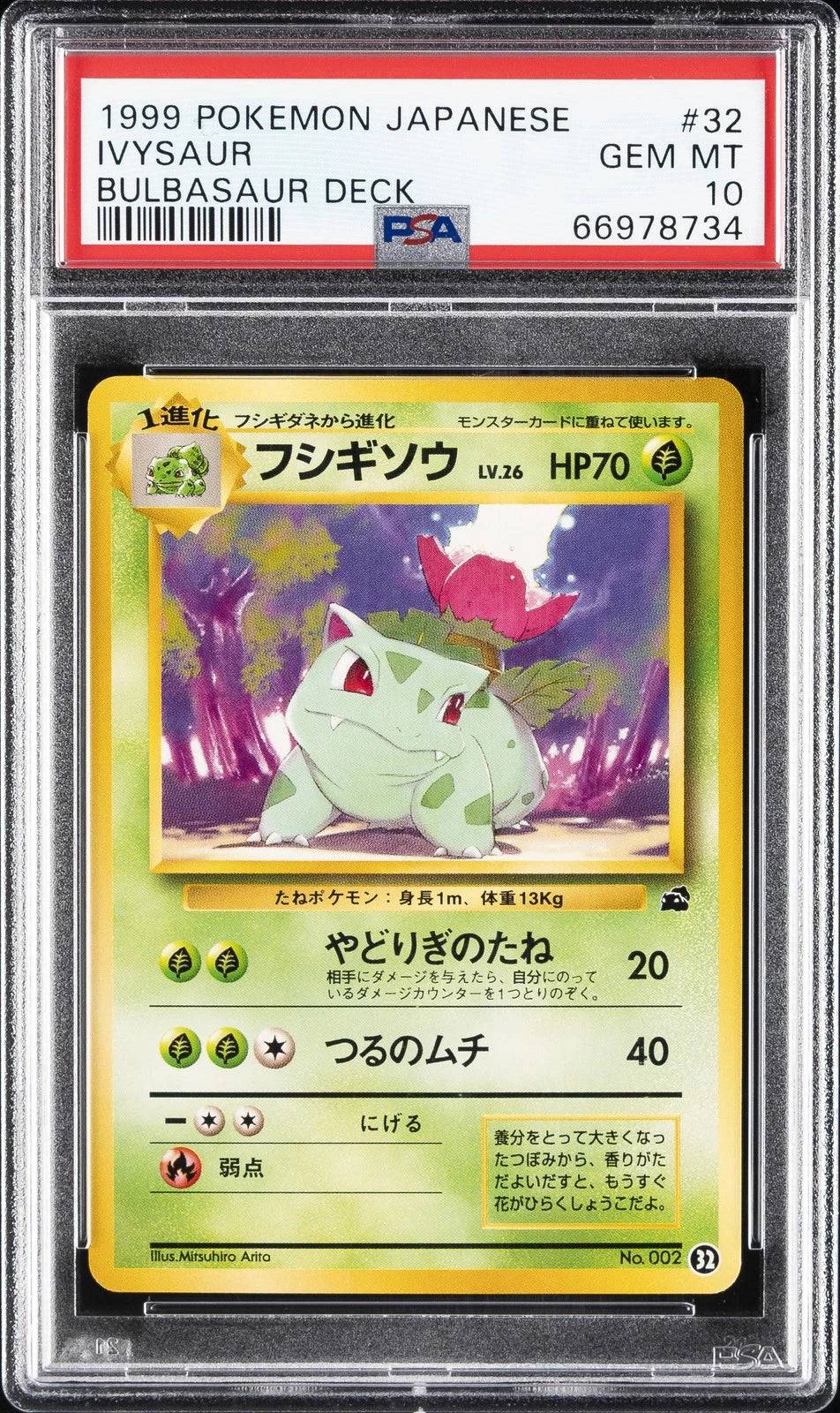 Ivysaur (JP – PSA 10) 002 – Bulbasaur Deck – Normal