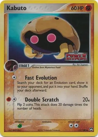 Kabuto 51/108 - EX Power Keepers - Reverse Holofoil