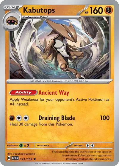 Kabutops 141/165 - Scarlet & Violet 151 - Holofoil