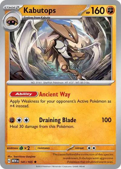 Kabutops 141/165 - Scarlet & Violet 151 - Holofoil