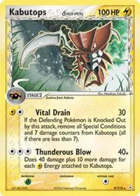 Kabutops 9/110 - EX Holon Phantoms - Holofoil