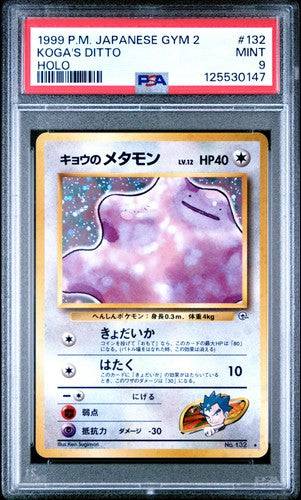 Koga's Ditto (JP - PSA 9) 132 - Gym Challenge - Holofoil