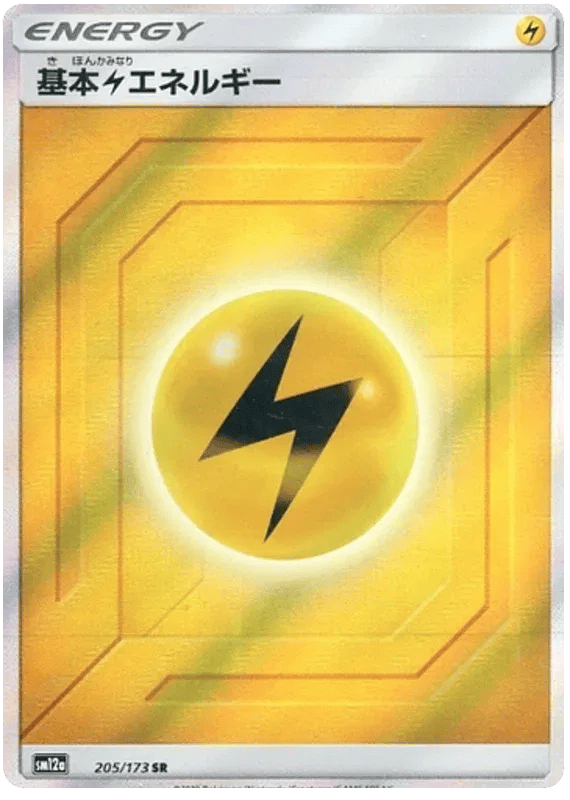 Lightning Energy (JP) 205/173 - Tag Team GX All Stars - Holofoil