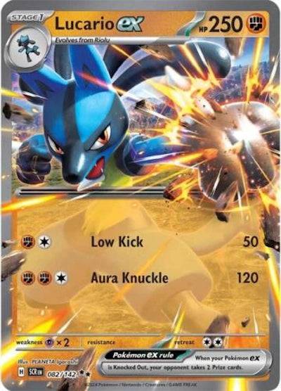 Lucario ex (JP) 032/066- Scarlet & Violet Battle Academy - Holofoil