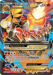 M Camerupt EX 198a - XY Promos - Holofoil