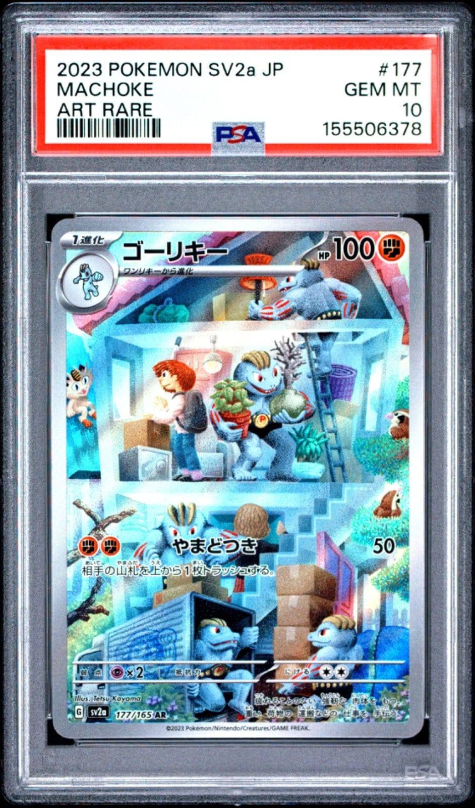 Machoke (JP - PSA 10) 177/165 - Pokemon 151 - Holofoil