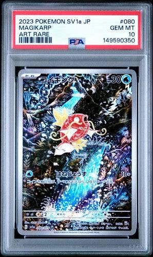 Magikarp (JP - PSA 10) 080/073 - Triplet Beat - Holofoil