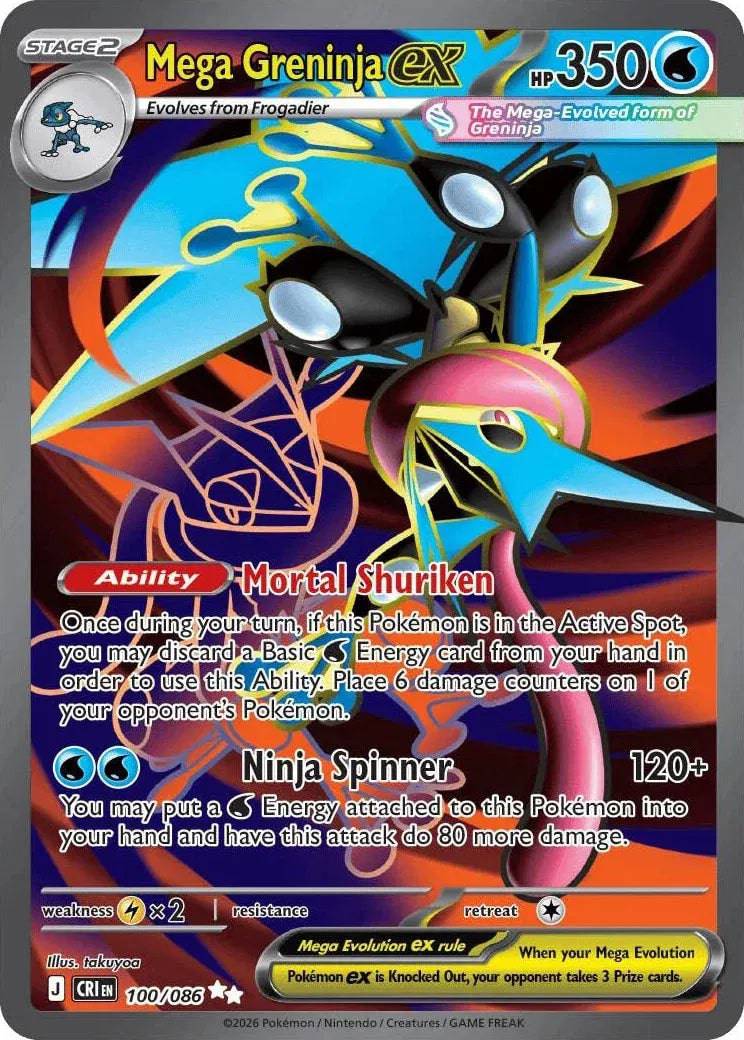 Mega Greninja ex 100/086 - Chaos Rising - Holofoil