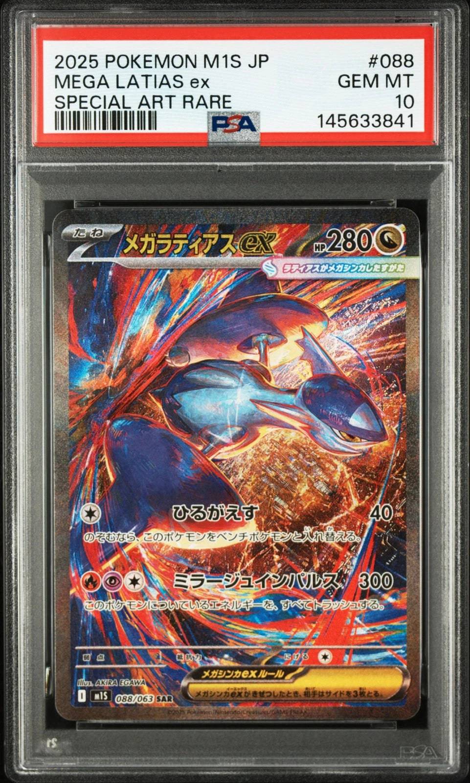 Mega Latias ex (JP - PSA 10) 088/063 - Mega Symphonia - Holofoil