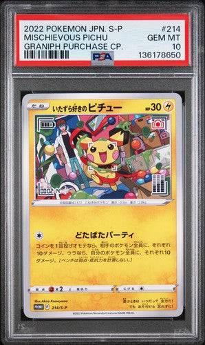 Mischievous Pichu (JP - PSA 10) 214/S-P - Sword & Shield Promos - Normal