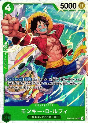 Monkey.D.Luffy (JP) PRB02-005 - The Best Vol.2 - Foil