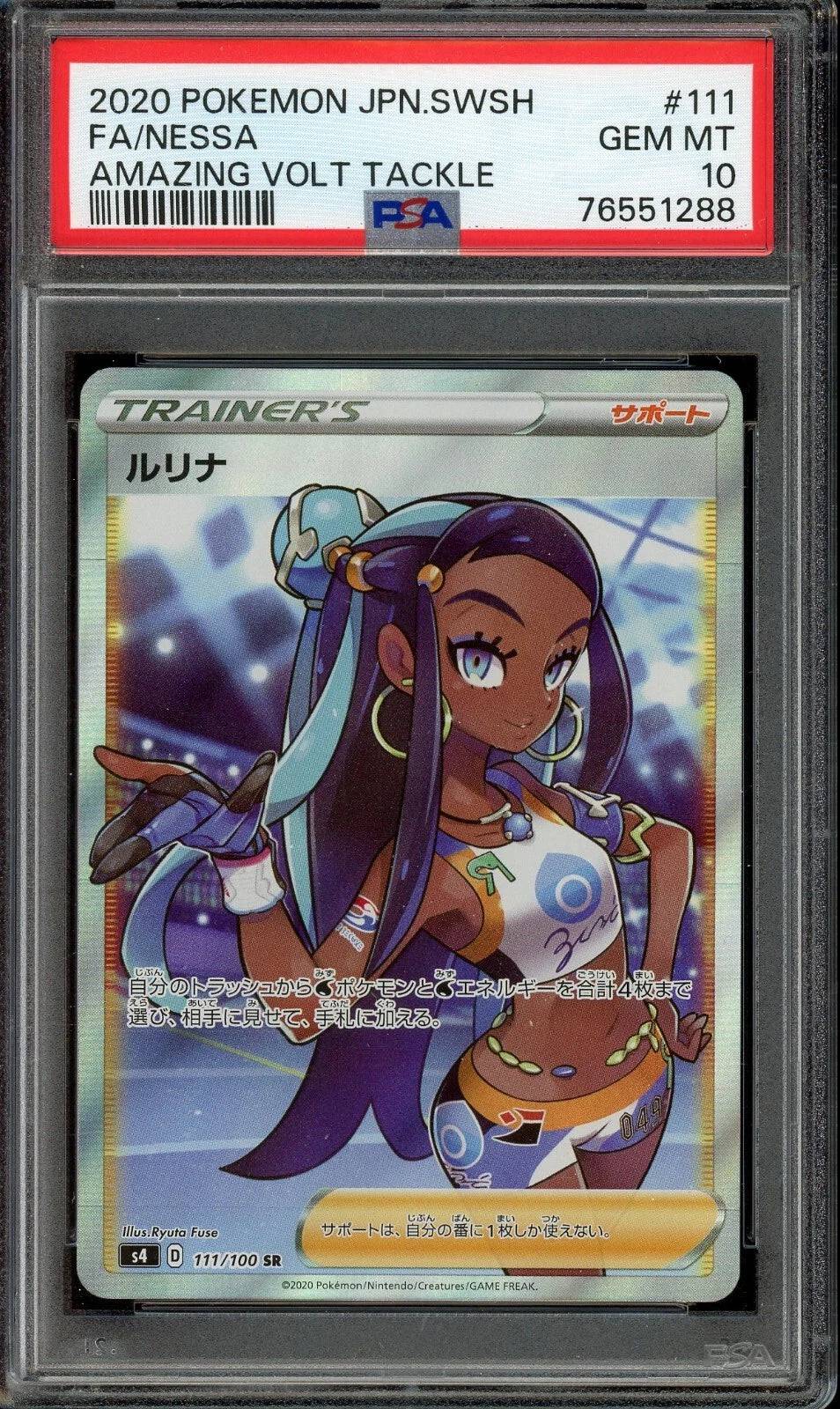 Nessa (JP – PSA 10) 111/100 – Amazing Volt – Holofoil