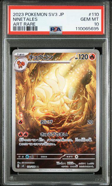 Ninetales (JP - PSA 10) 110/108 - Ruler of the Black Flame - Holofoil