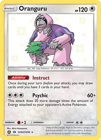 Oranguru SV44/SV94 - Hidden Fates: Shiny Vault - Holofoil