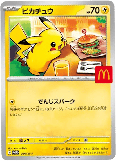 Pikachu 020/M-P