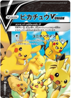 Pikachu V-UNION (JP) 025/028 - 25th Anniversary - Holofoil