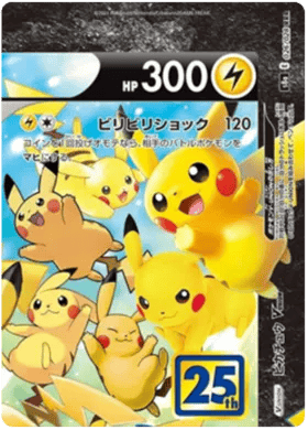 Pikachu V-UNION (JP) 026/028 - 25th Anniversary - Holofoil