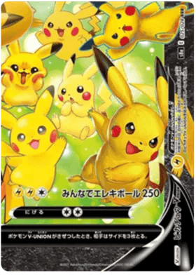 Pikachu V-UNION (JP) 028/028 - 25th Anniversary - Holofoil