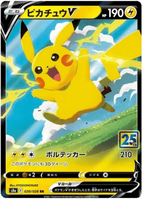 Pikachu V 020/028 - 25th Anniversary - Holofoil