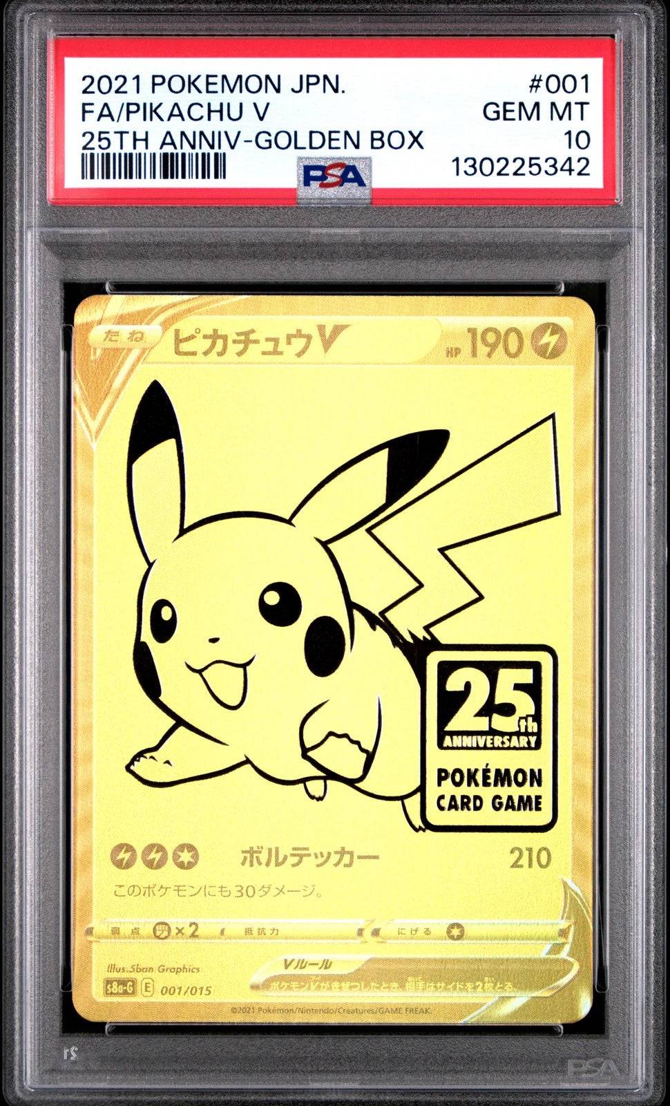 Pikachu V (PSA 10) 001/015 - 25th Anniversary Promo - Holofoil