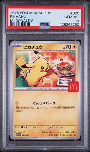 Pikachu (JP - PSA 10) 020/M-P - McDonald's Promo (2025) - Normal