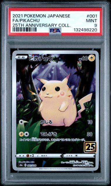 Pikachu (JP - PSA 9) 001/028 - 25th Anniversary - Holofoil