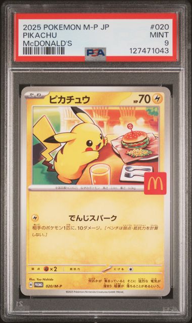 first mcdonald's pokemon cards Pikachu (JP - PSA 9) 020/M-P - McDonald's Promo (2025)